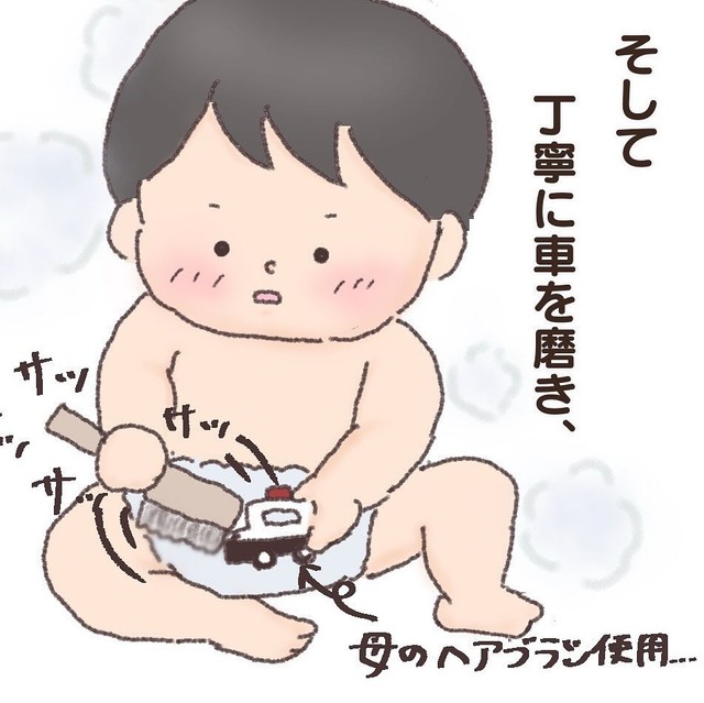 りりさんのヘアブラシを使って車を磨く（りりさん提供）