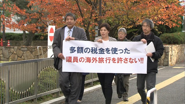 「視察ではなく観光だ」原告訴え…香川県議会の海外視察訴訟