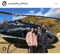 天翔愛インスタグラム＠ai_tensho_officialより