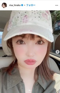 平子理沙のインスタグラム@risa_hirakoより
