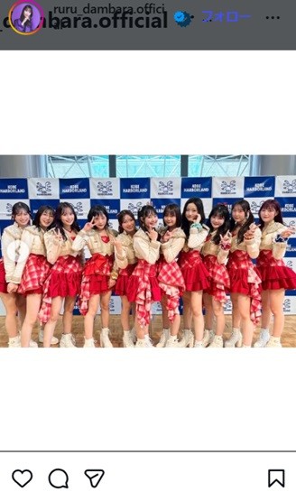 段原瑠々のインスタグラム＠ruru_dambara.officialより