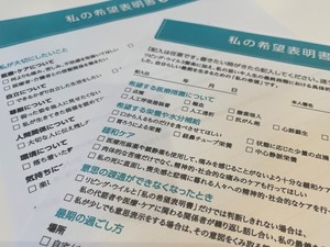 安楽死につきまとう「非自発的な死」の恐れ　「良き死」について日本で議論する難しさ