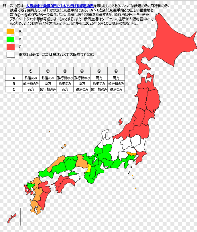 大阪バージョンも（いつかいちくんさん提供）