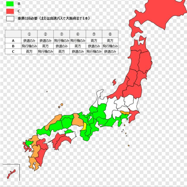 大阪バージョンも（いつかいちくんさん提供）