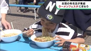 仙台ラーメンフェスタにぎわう　５月８日まで開催　太白区あすと長町杜の広場公園