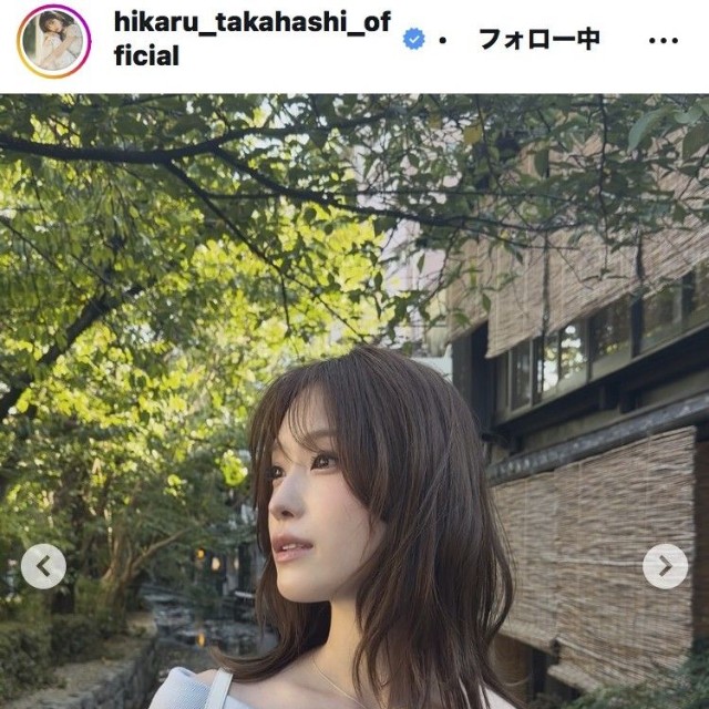 高橋ひかるのインスタグラム＠hikaru_takahashi_official
より