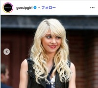 ゴシップガールのインスタグラム@gossipgirlより
