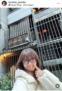 桑田靖子インスタグラム＠kuwata_yasukoより