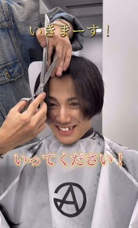 大胆にハサミでカットする様子／室井 聖也さん（@seiya.661_116z）提供