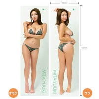 “Gカップ軽トラ女子”三田悠貴さんの等身大抱き枕カバー発売