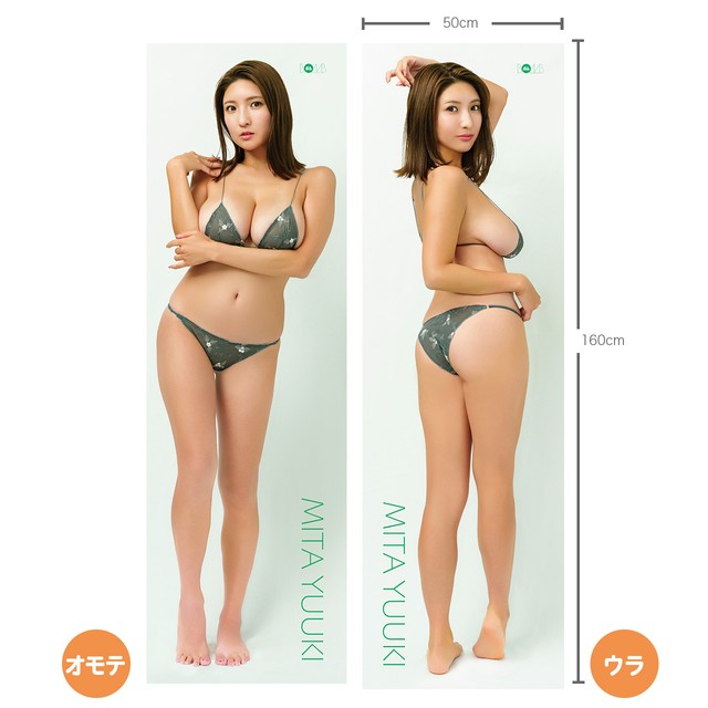 “Gカップ軽トラ女子”三田悠貴さんの等身大抱き枕カバー発売