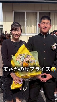 卒業式後、息子さんから母へ花束のサプライズ。母子で記念撮影した一枚／maiさん（@maimaichan_1022）提供