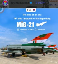 MiG-21＝インド空軍のインスタグラム＠defenceminindiaより