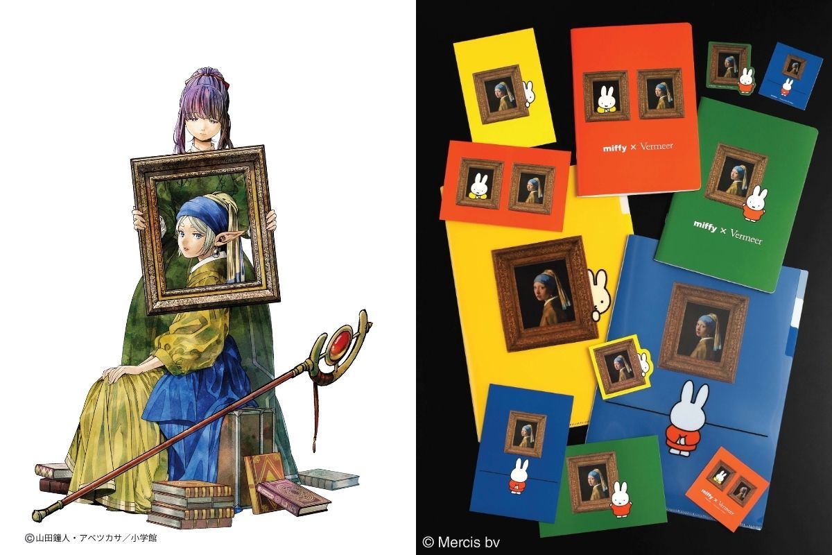 フェルメール展】「超豪華！展覧会オリジナルグッズ」を発表。ミキモト
