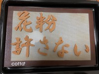 焼く前のクッキー生地（画像提供／まつさん）