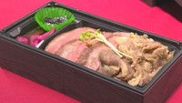 紅梅や（山梨県）・甲州牛ステーキとワインビーフ弁当　2484円