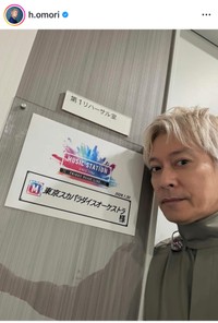 大森はじめ（@h.omori）さんのインスタグラムより