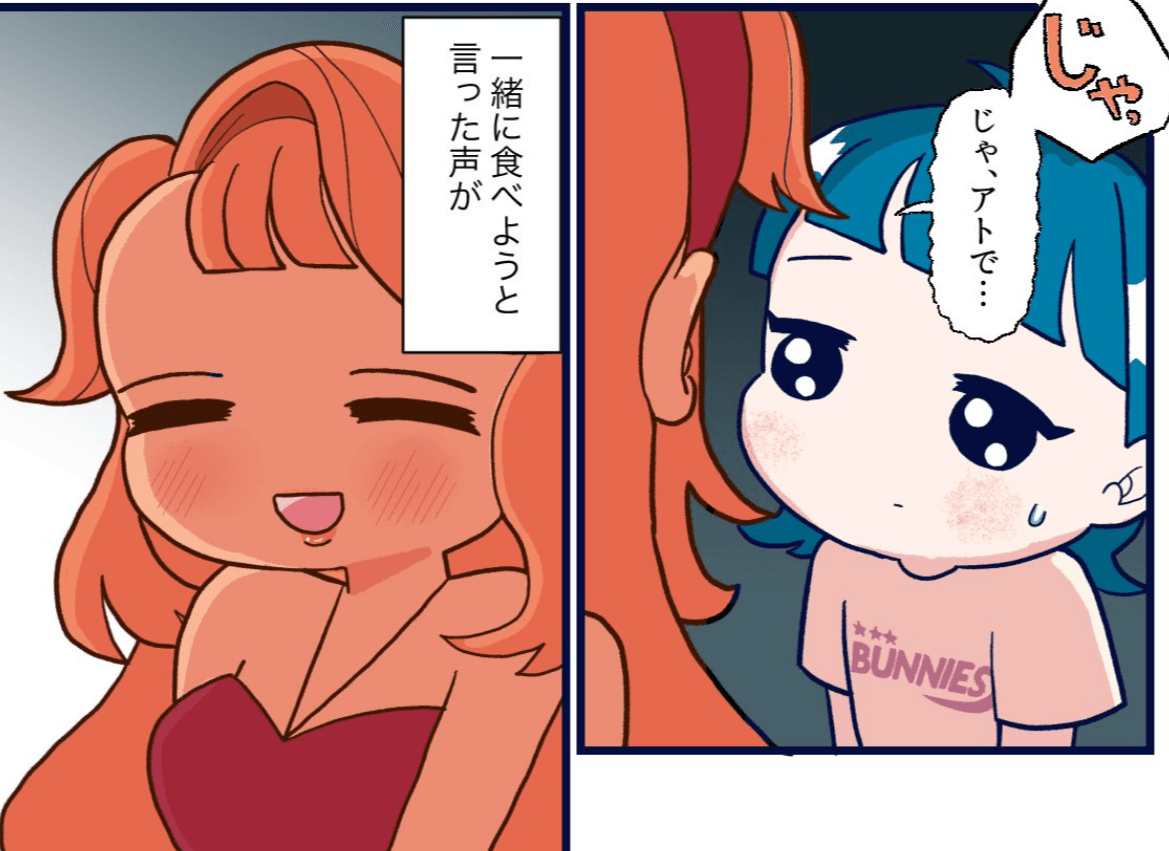 コヨミはジャスミンにもらった金魚の髪留めは外さなかった（まお いつかさん提供）