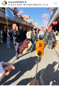 橋本マナミのインスタグラム＠manami84808より
