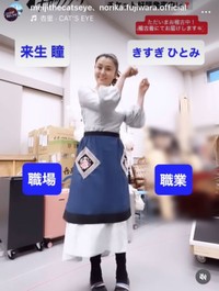 藤原紀香インスタグラム(@norika.fujiwara.official)より