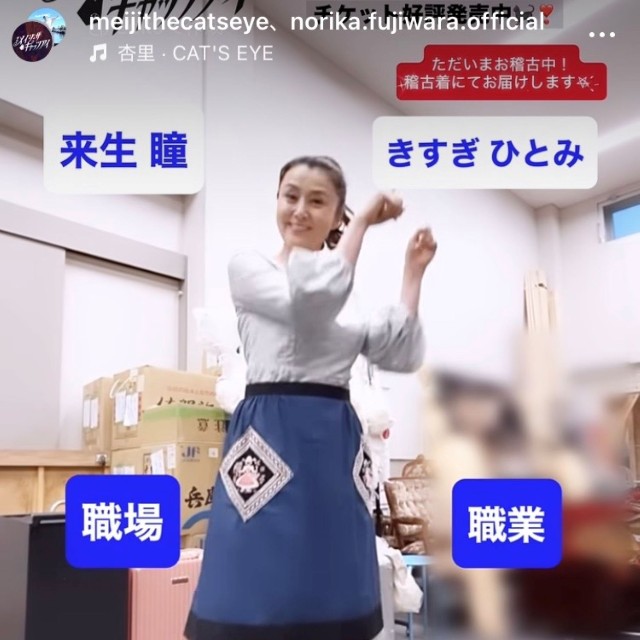 藤原紀香インスタグラム(@norika.fujiwara.official)より