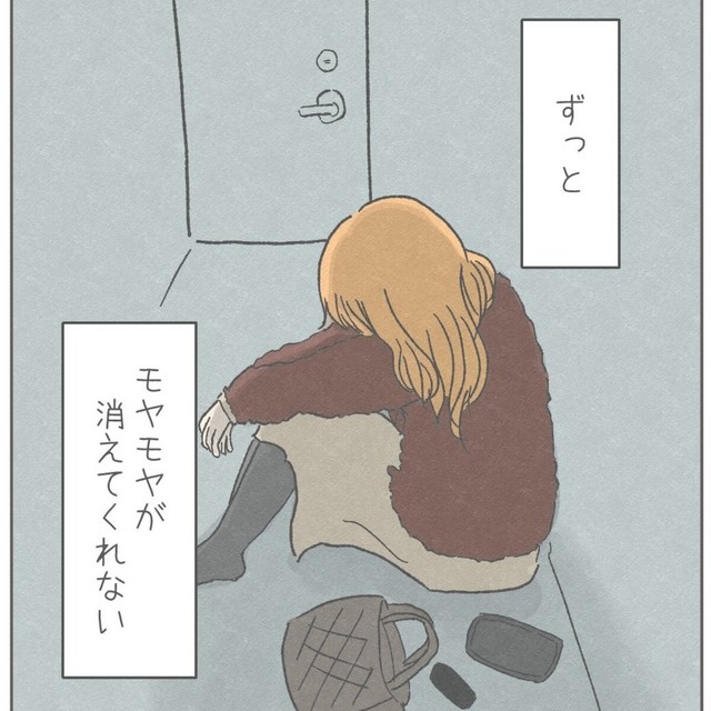 素直におめでとうが言えないモヤモヤを抱えて（みーちゃさん提供）