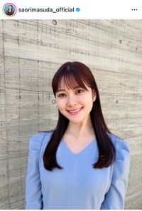 増田紗織（@saorimasuda_official）さんのインスタグラムより