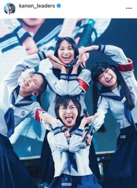 新しい学校のリーダーズ・KANONインスタグラム(@kanon_leaders)より