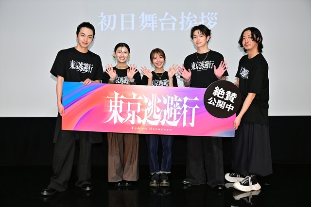 満員御礼『東京逃避行』舞台挨拶での一コマ（撮影：石井隼人）