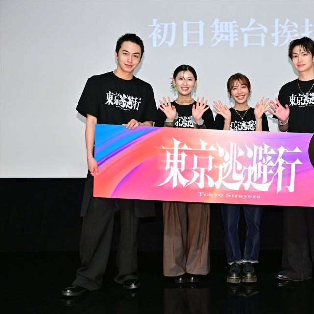 満員御礼『東京逃避行』舞台挨拶での一コマ（撮影：石井隼人）