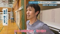 倉敷中央バドミントン部／尾崎勝久 監督