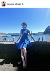 岡田紗佳のインスタグラム＠sayaka_okadaより