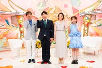 交通事故の加害者と被害者として出会った夫婦（中央）と、MCの藤井隆（左端）と井上咲楽＝「新婚さんいらっしゃい！」8月3日放送回よりⓒABCテレビ