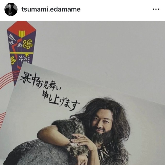 つまみ枝豆（@tsumami.edamame）さんのインスタグラムより