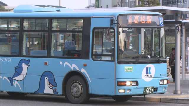 ことでんバス