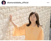 岡村孝子インスタグラム＠okamuratakako_officialより