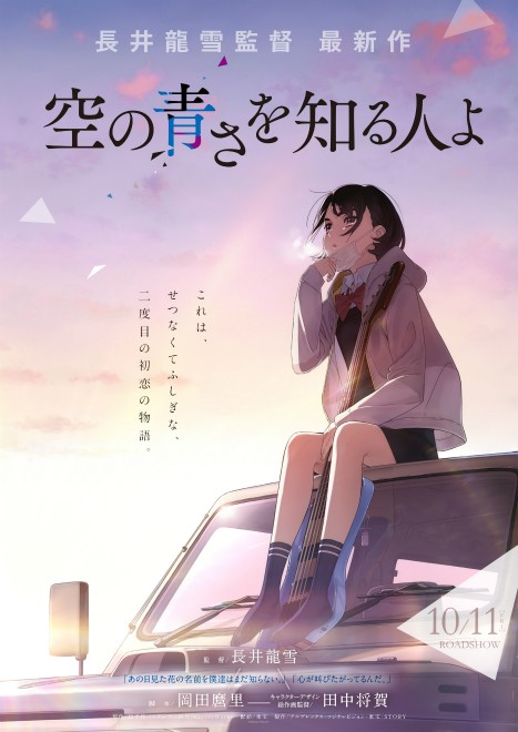 October 2019 Light Novel Release in Japan – Teaser Translations