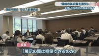 備前市議会　厚生文教委員会
