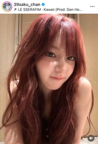 （宮脇咲良公式インスタグラムより）