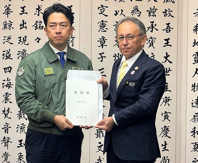 Japan aims to fill defense ‘vacuum’ in Pacific to counter China | The ...