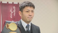 WBA世界フライ級王者・ユーリ阿久井選手が初防衛を報告　かつて勤務していた倉敷市のデパートへ凱旋　岡山