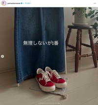 山岡まさえさんのインスタグラムから