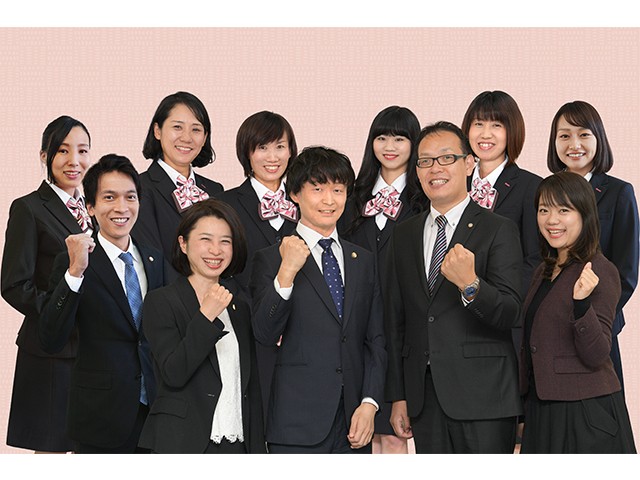 弁護士法人フルサポート 名古屋オフィス