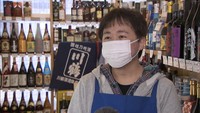 北野商店／北野隆大　社長