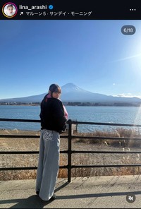 嵐莉菜インスタグラム＠lina_arashiより