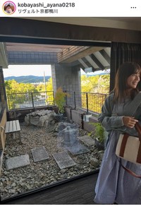 小林礼奈（@kobayashi_ayana0218）さんのインスタグラムより