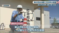2008年