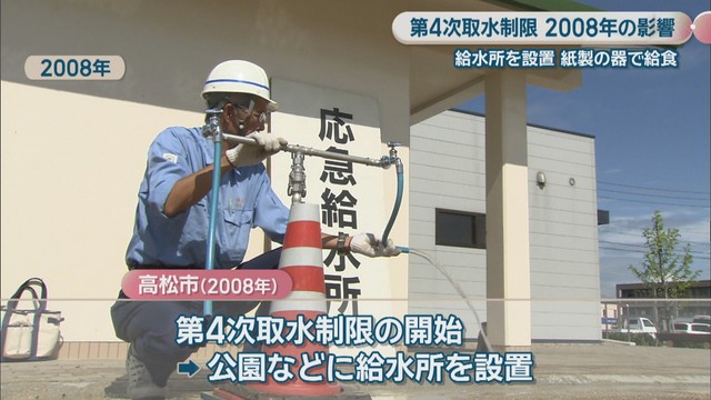 2008年