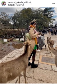 岡田朋峰インスタグラム＠tomomi_okada_officialより