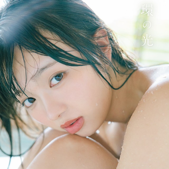 蒔埜ひな1st写真集表紙は陽光に包まれたバスルームで撮った神秘性漂う入浴カット(撮影／U-YA ©光文社)